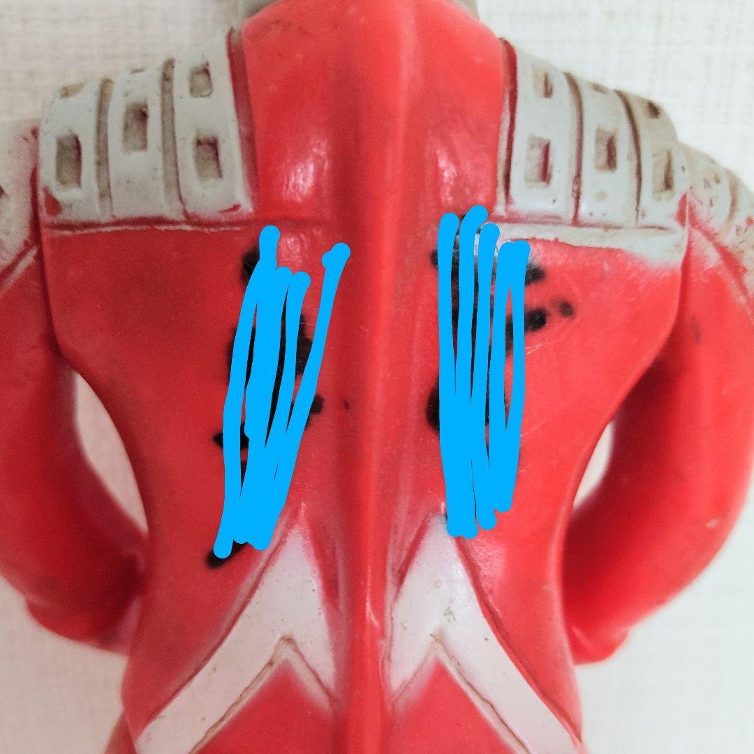 ウルトラセブン ソフビ30cm 円谷プロ マルサン 昭和レトロ 当時物 名前入り