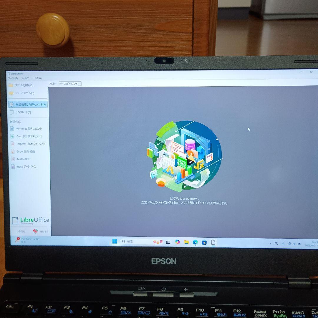 Endeavor NA520E 8世代 i5 Windows11 pro
