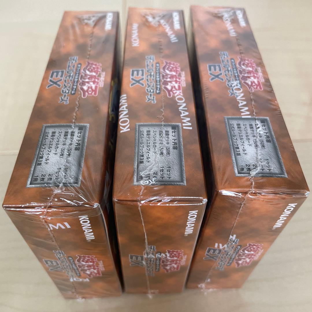 遊戯王OCG デュエルモンスターズ EX 復刻版