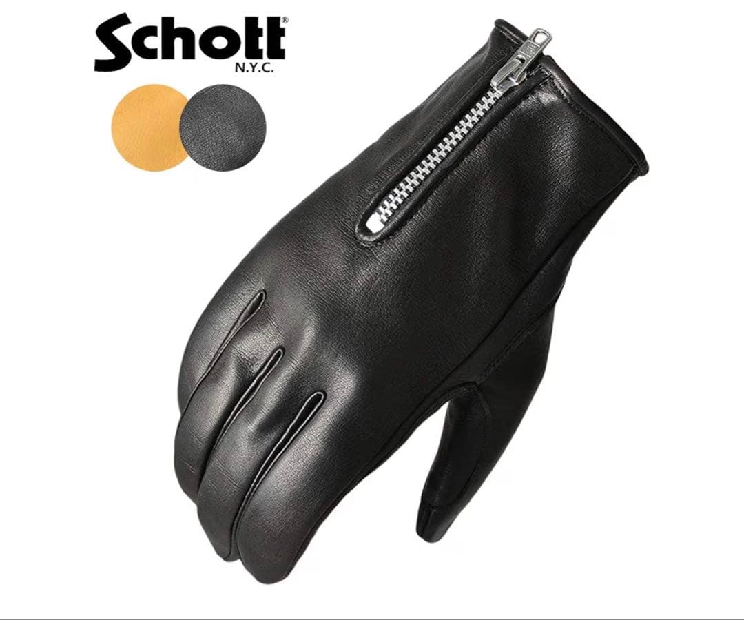 Schott/ショット/ZIP LEATHER GLOVE/ジップレザーグローブ