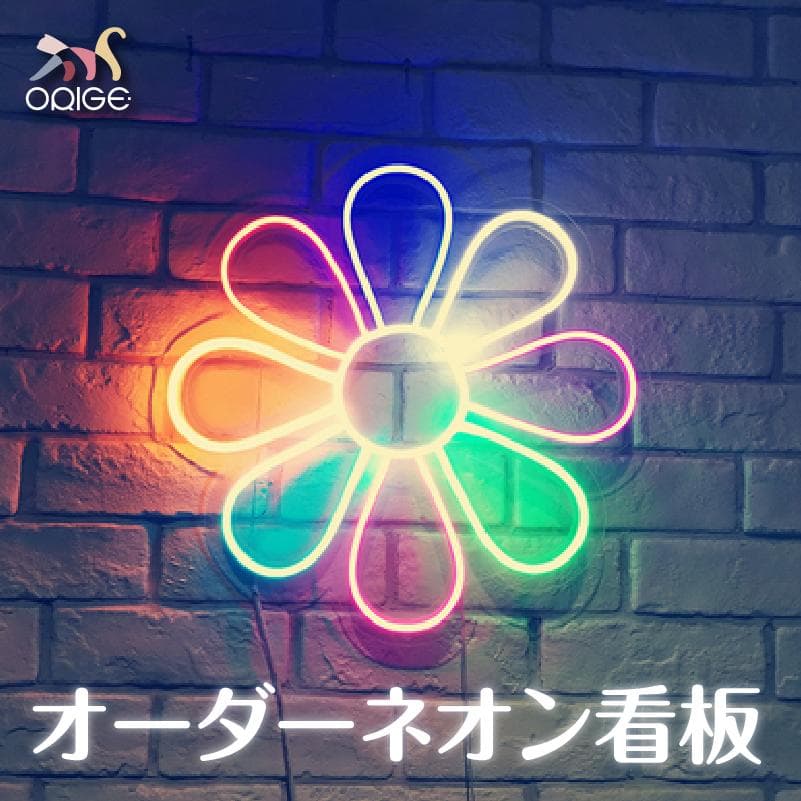 ネオンサイン ネオン看板 ネオン管 ネオンライト 業務用 店舗用 集客