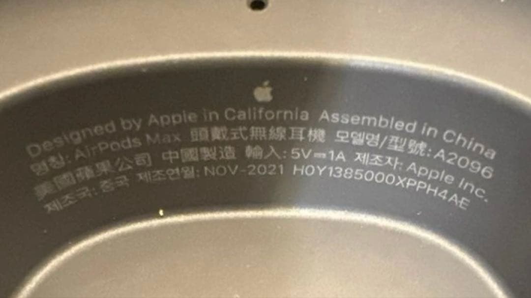 【正規品】AirPods Max 第一世代 lightning スペースグレー