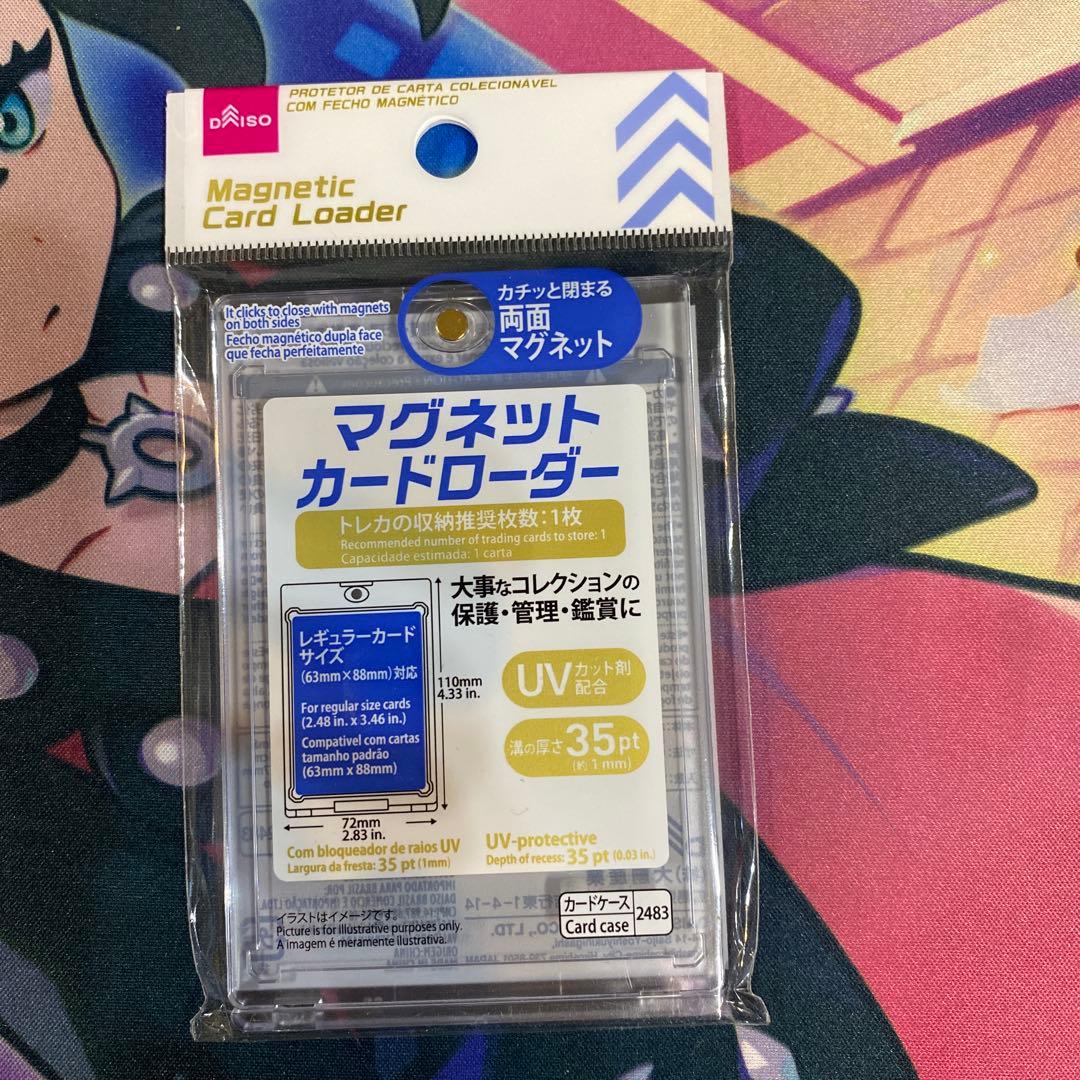 ポケカ ポケモンカード オリパ カビゴン UR