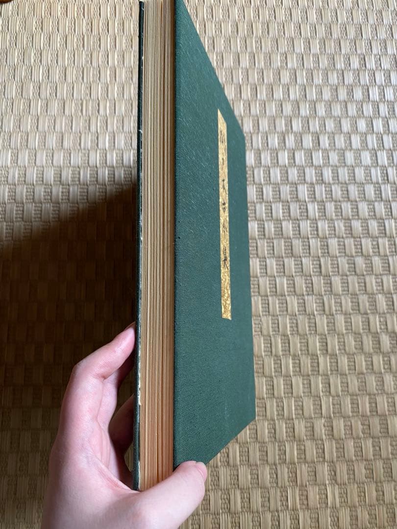 どなたか買ってください 関戸本古今集 臨書 書道作品 仮名 折帖 表装 細字