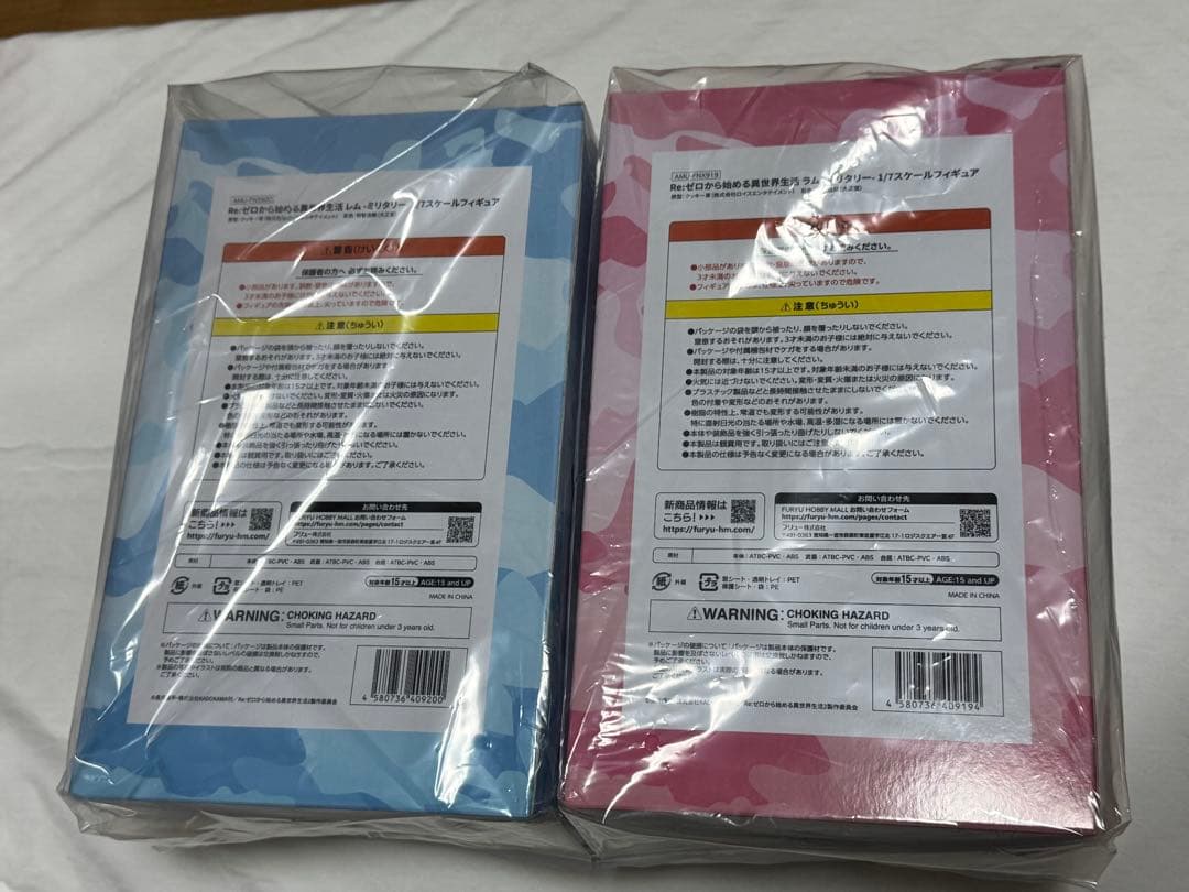 リゼロ　ミリタリーフィギュア　レム&ラム