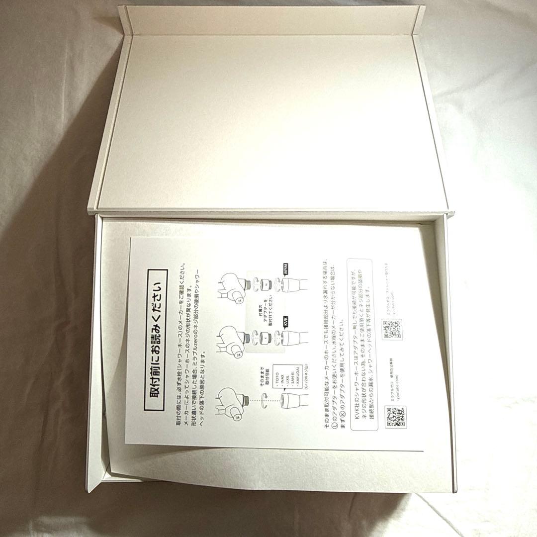 新品未使用　Mirable zero シャワーヘッド