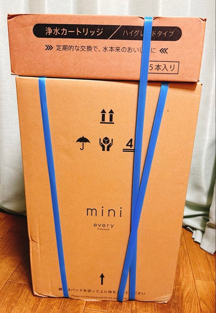 【新品未開封】every frecious mini BSH-311