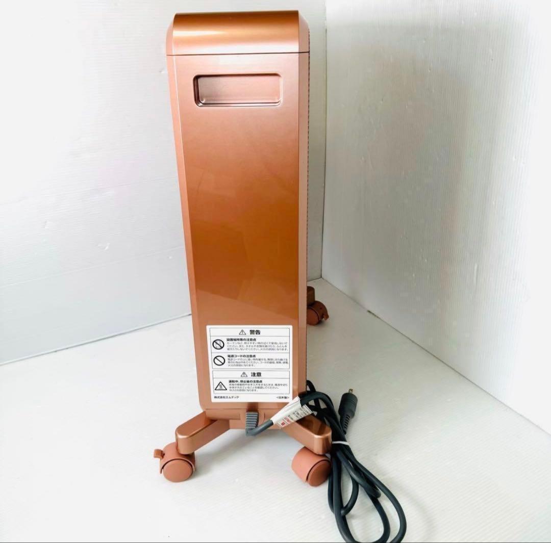 【美品】エムテック ケノン　ヒーター ピンクゴールド KH583-02