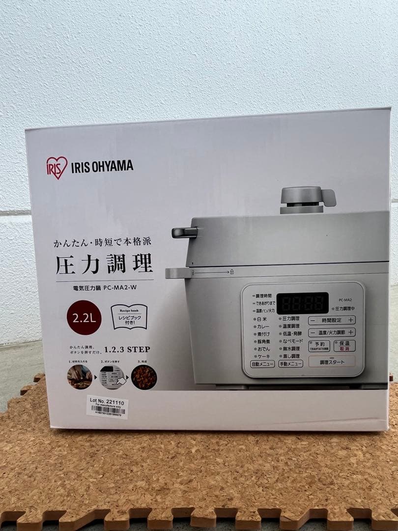 アイリスオーヤマ 電気圧力鍋 PC-MA2-W 2.2L