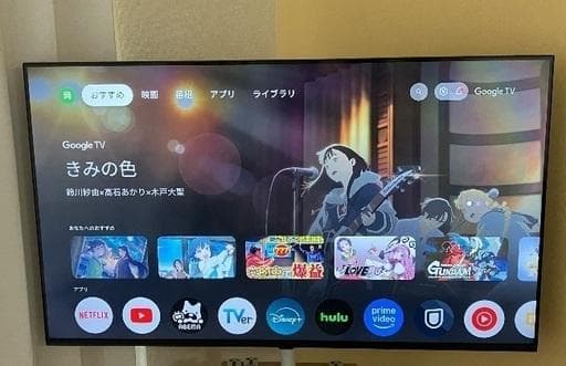たいき☆4K55型スマートテレビ　ミスターマックス MTH-55RG4S1