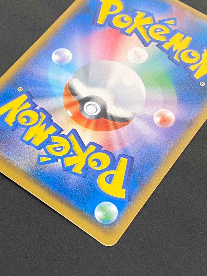 モノマネむすめ SR SM6 B 077/066