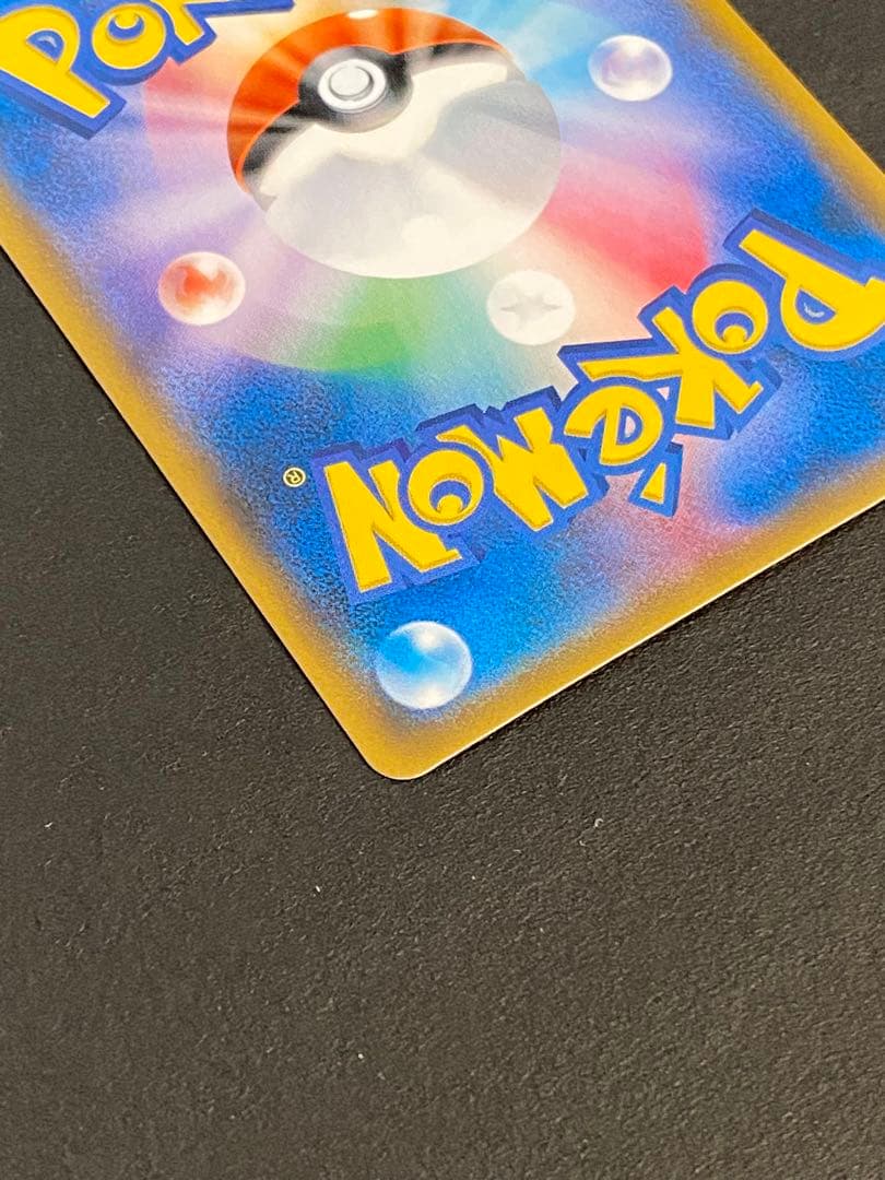 モノマネむすめ SR SM6 B 077/066