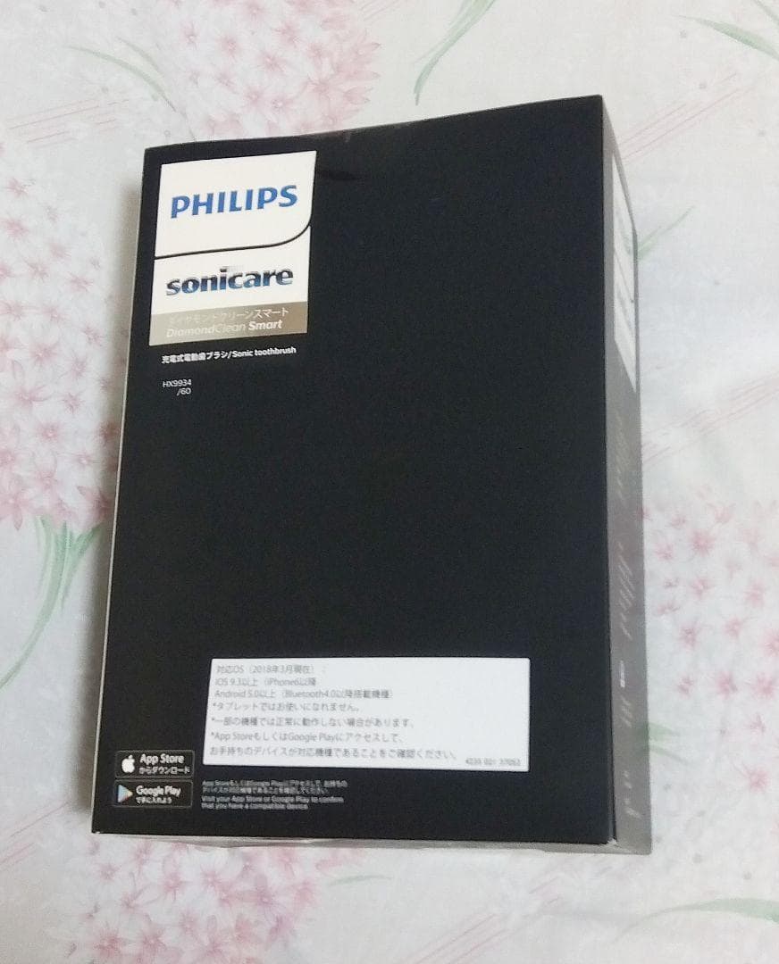 新品◆未開封◆未使用品HX9934/60フィリップスソニケア電動歯ブラシ◆上位品