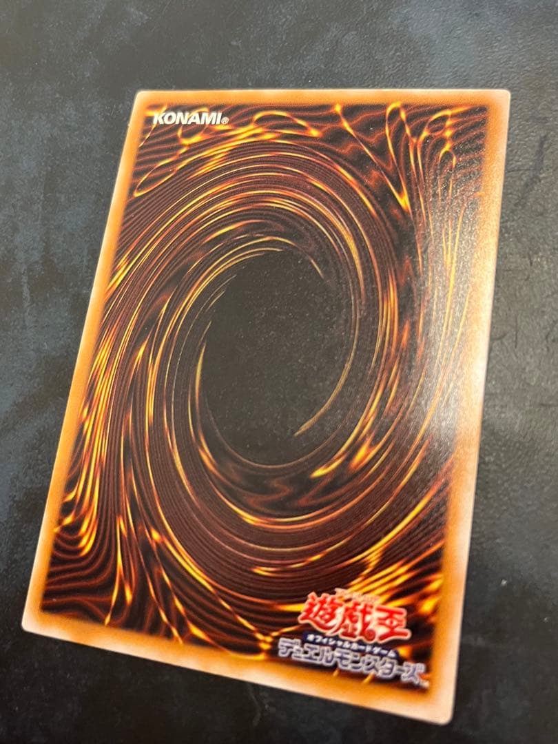 青眼の白龍 ブルーアイズホワイトドラゴンレリーフSM-51