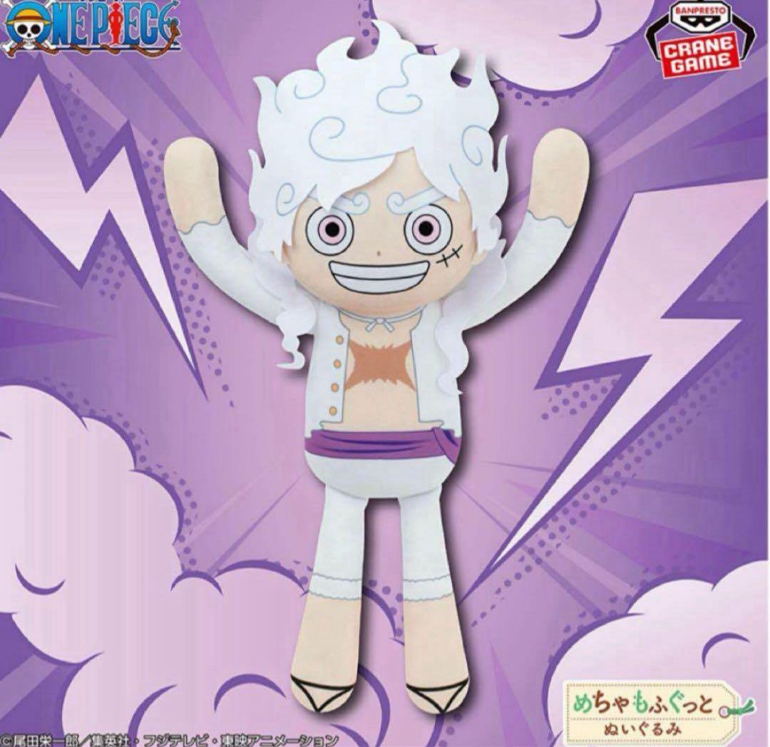 【ONE PIECE】ルフィプライズグッズ8種セット