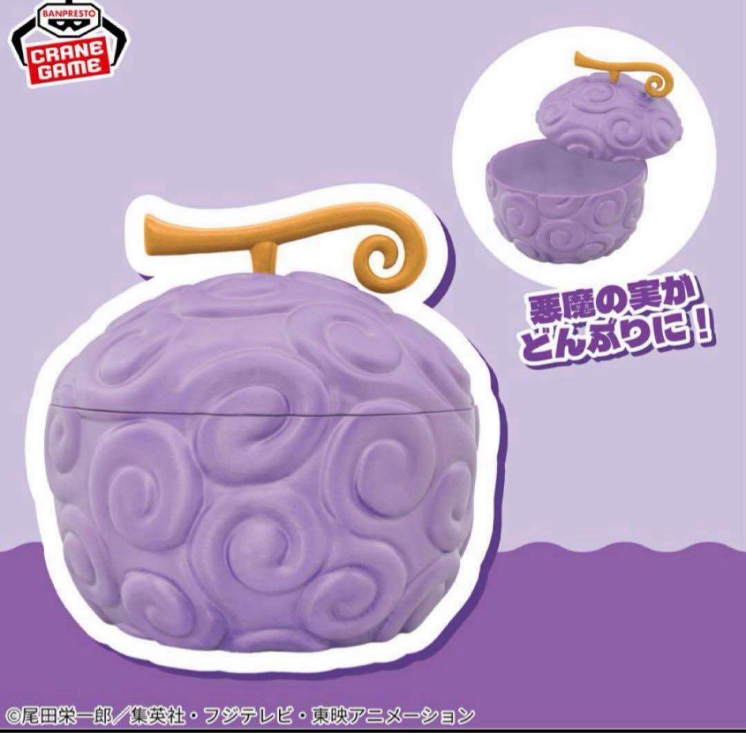 【ONE PIECE】ルフィプライズグッズ8種セット