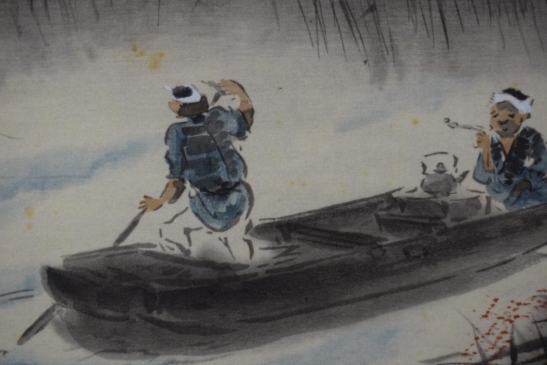 【真作】長谷川石根/漁舟釣人図/フナ図/掛軸☆宝船☆Z-88