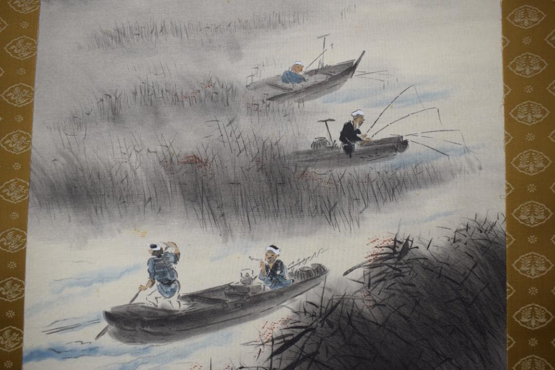 【真作】長谷川石根/漁舟釣人図/フナ図/掛軸☆宝船☆Z-88