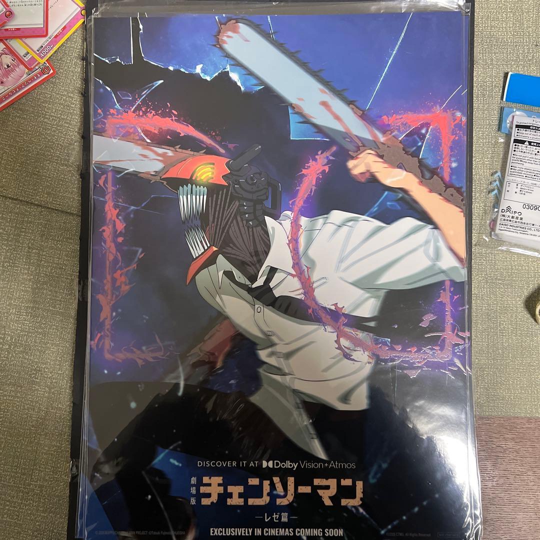 台湾限定　劇場版 チェンソーマン レゼ編 特典A3ポスター 国際版 1