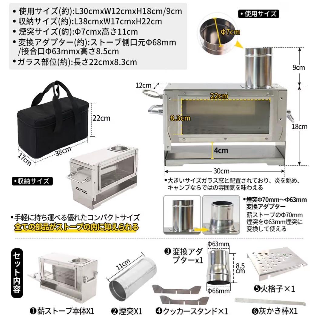 soomloom TOPON 薪ストーブ