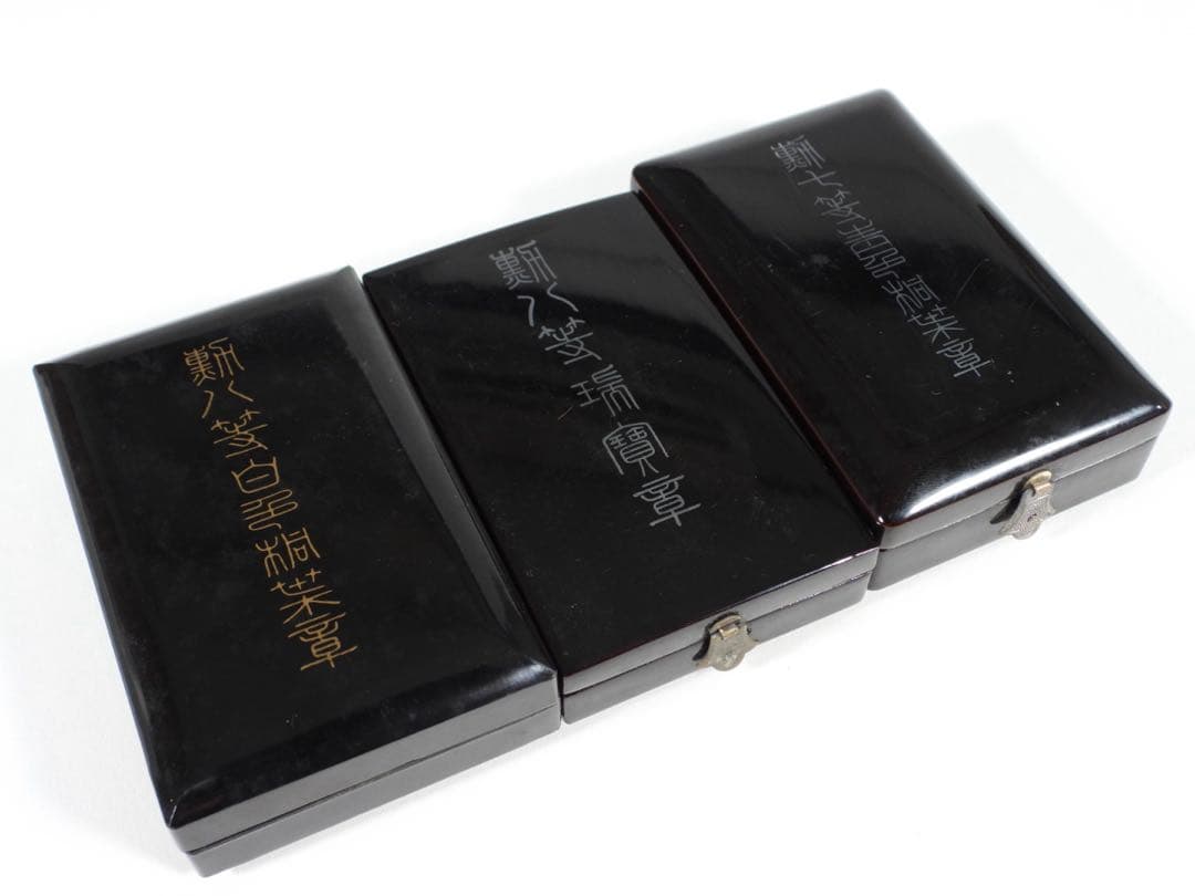 勲八等白色桐葉章 勲七等青色桐葉章　勲七等瑞宝章 勲章 3個セット