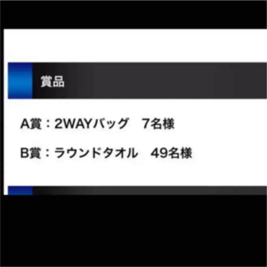 登坂広臣 2WAYバッグ リュック TRIBE CARD クレカ RTF