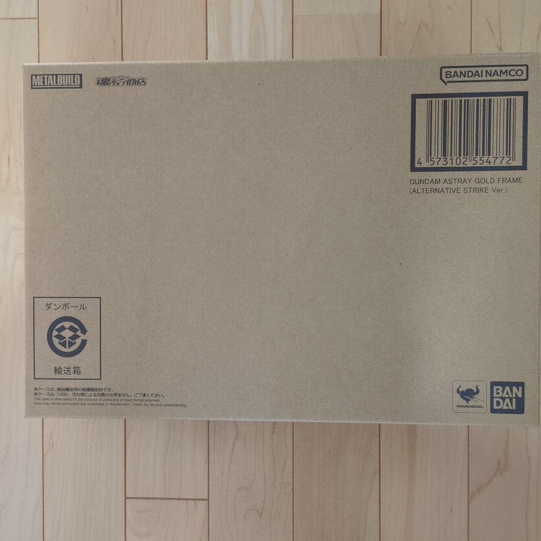 L BUILD アストレイゴールドフレーム＆ディバインストライカー