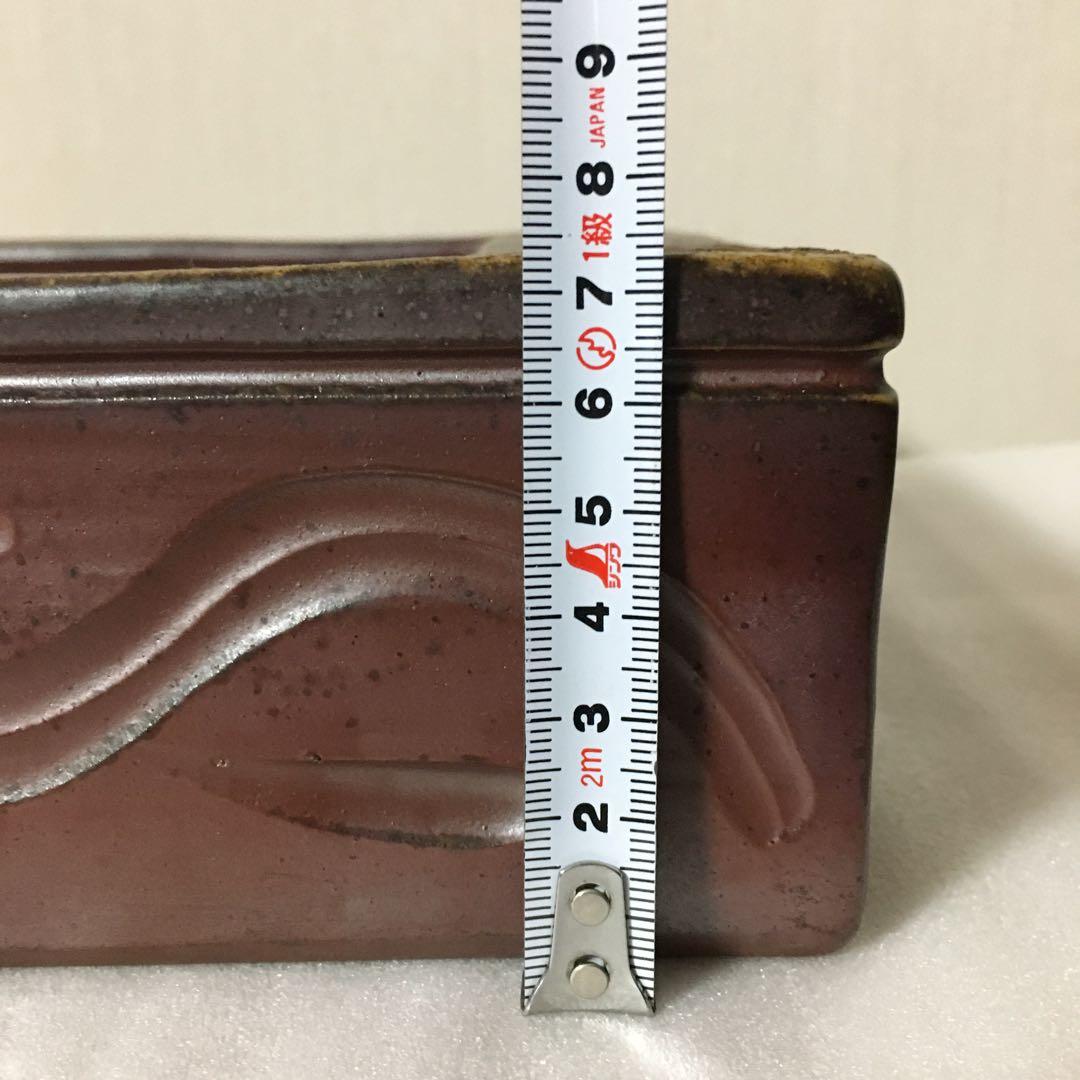 備前焼　水盤　華道　花器