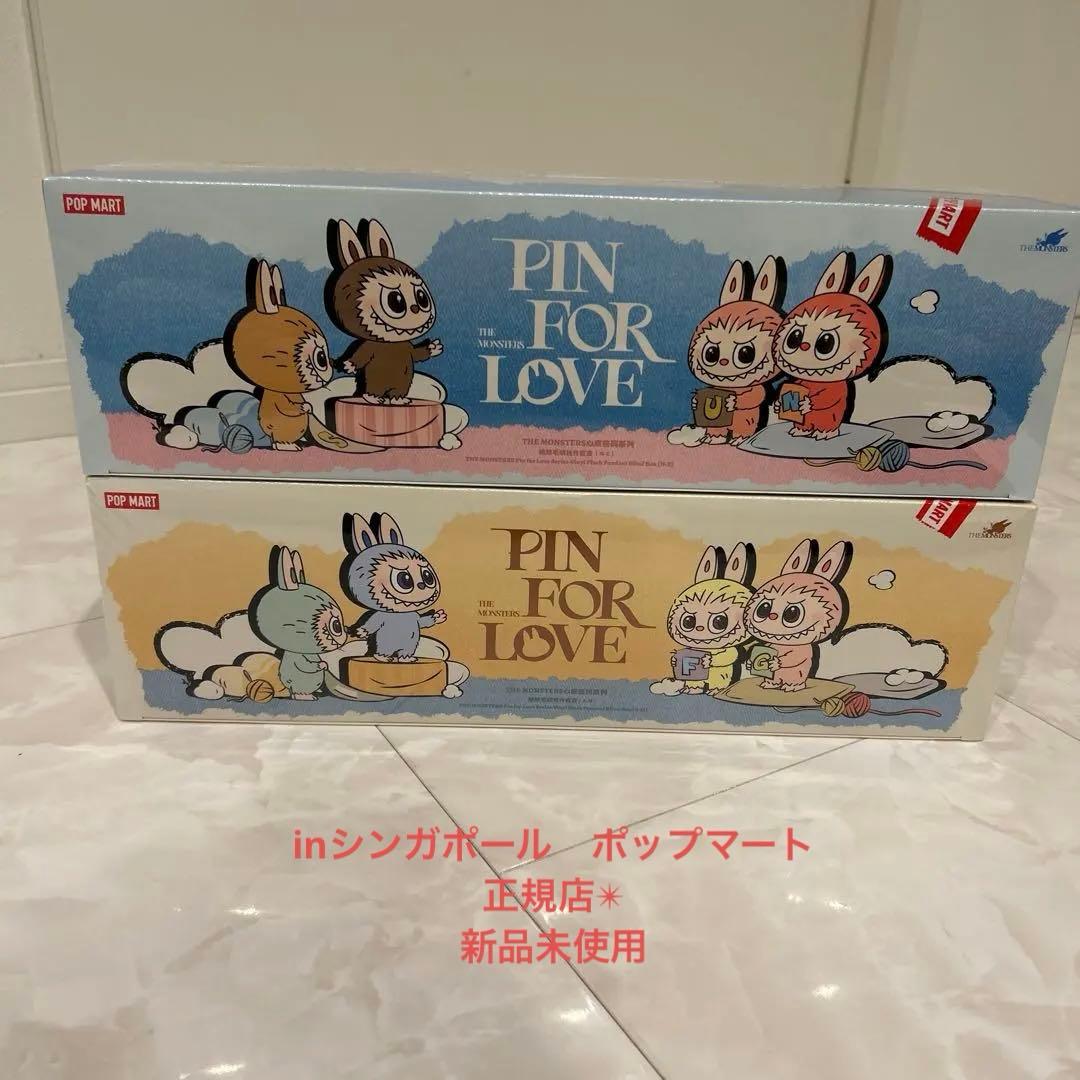 ✴︎ラブブ イニシャル PIN FOR LOVE アソートボックス 未開封✴︎