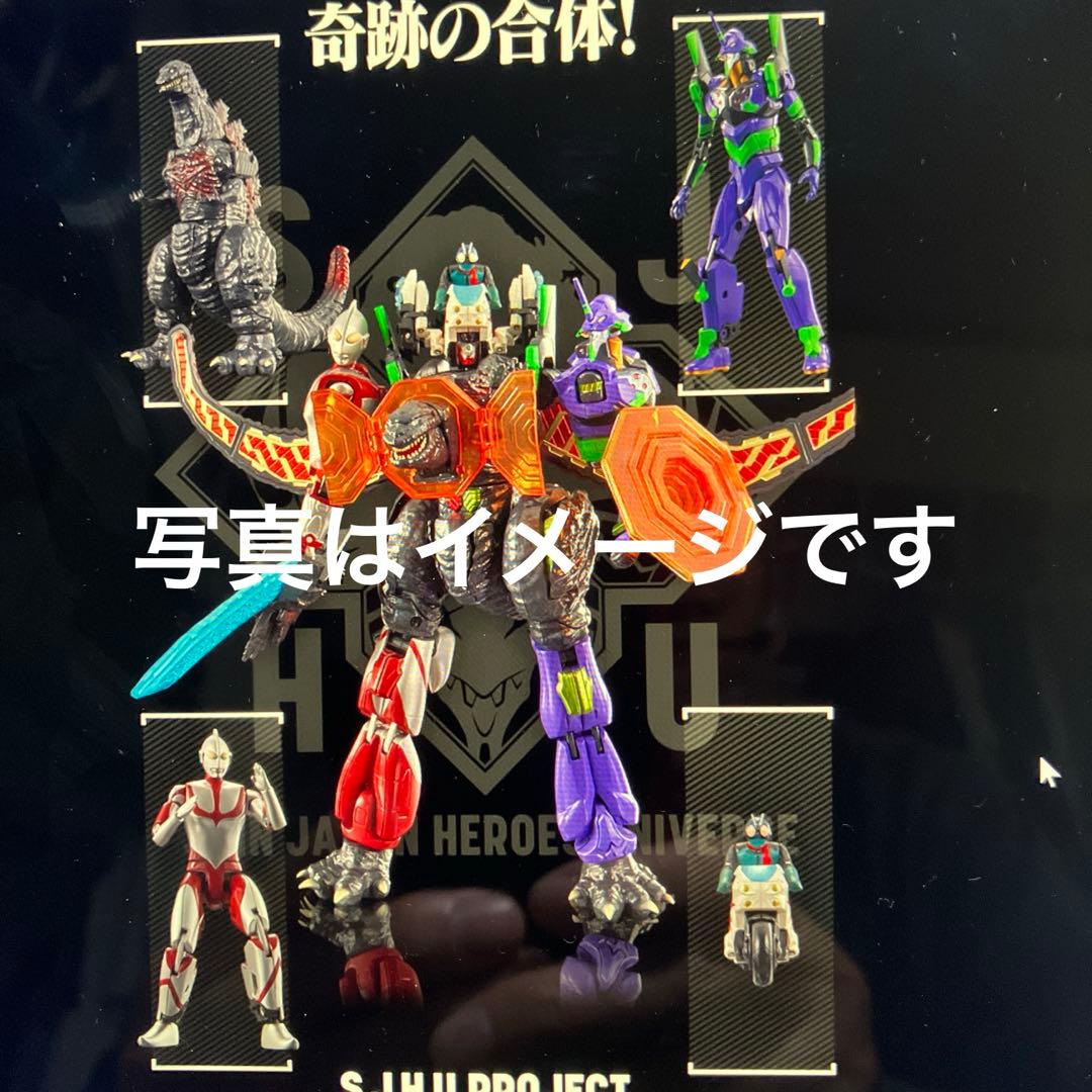 （バンダイ）シン・ユニバースロボ