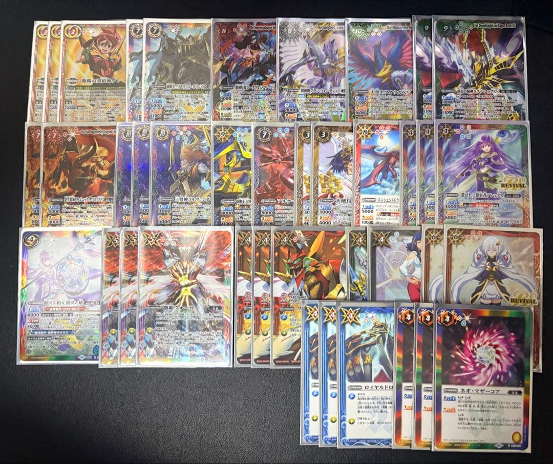 n*a様 バトルスピリッツ引退品（写真4枚）