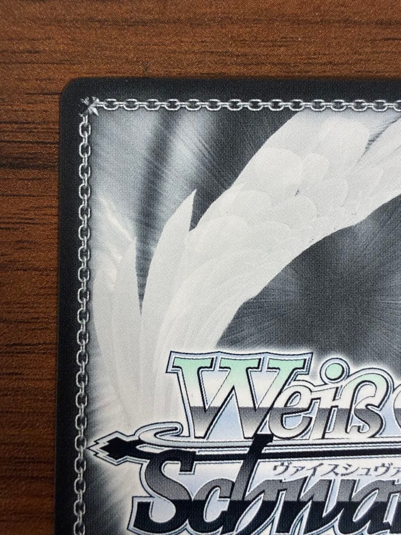 ヴァイスシュヴァルツ 君と縁を結んで 朝姫 SEC+