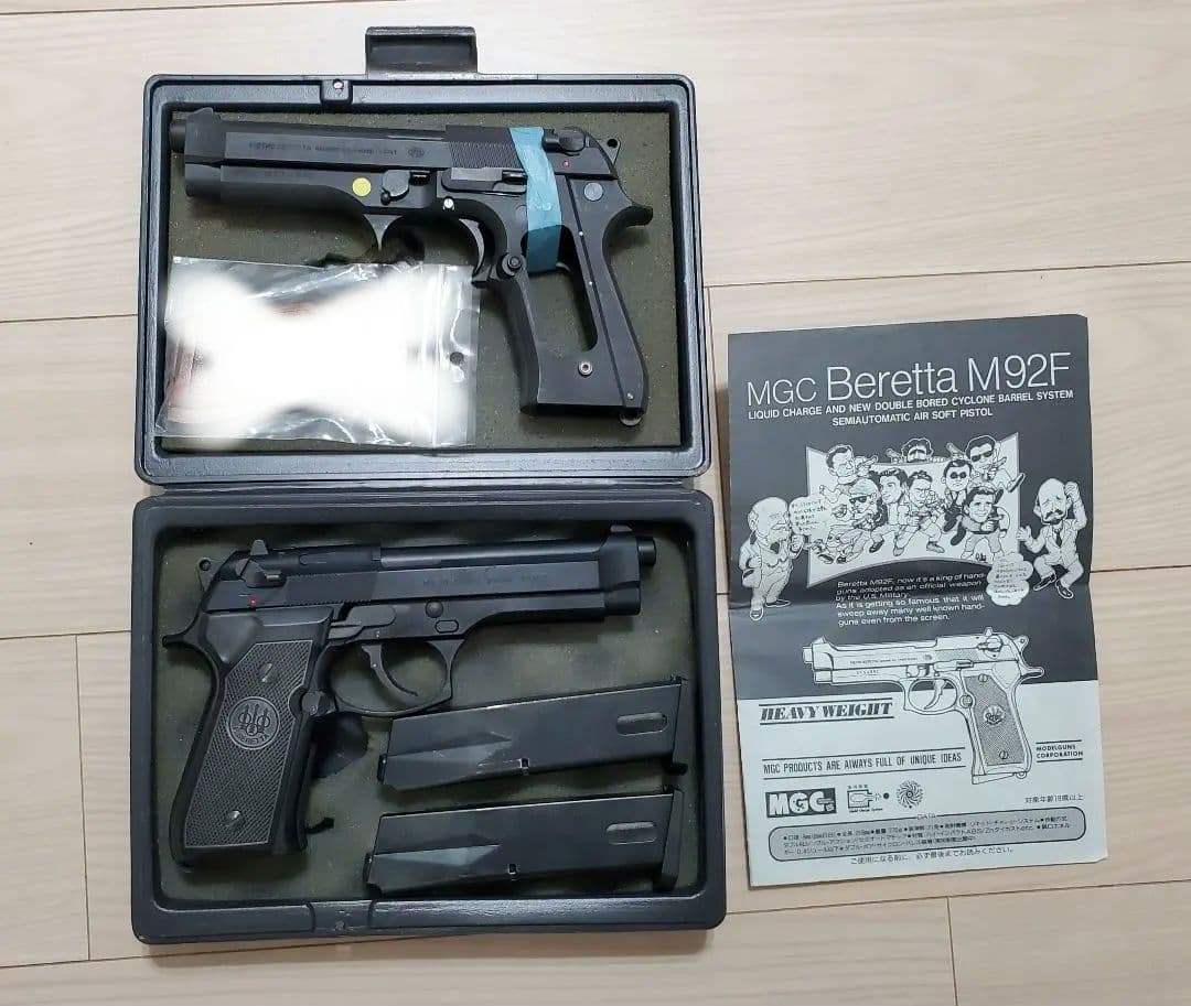 MGC ベレッタM92 固定スライドガン　ジャンクパーツおまけ