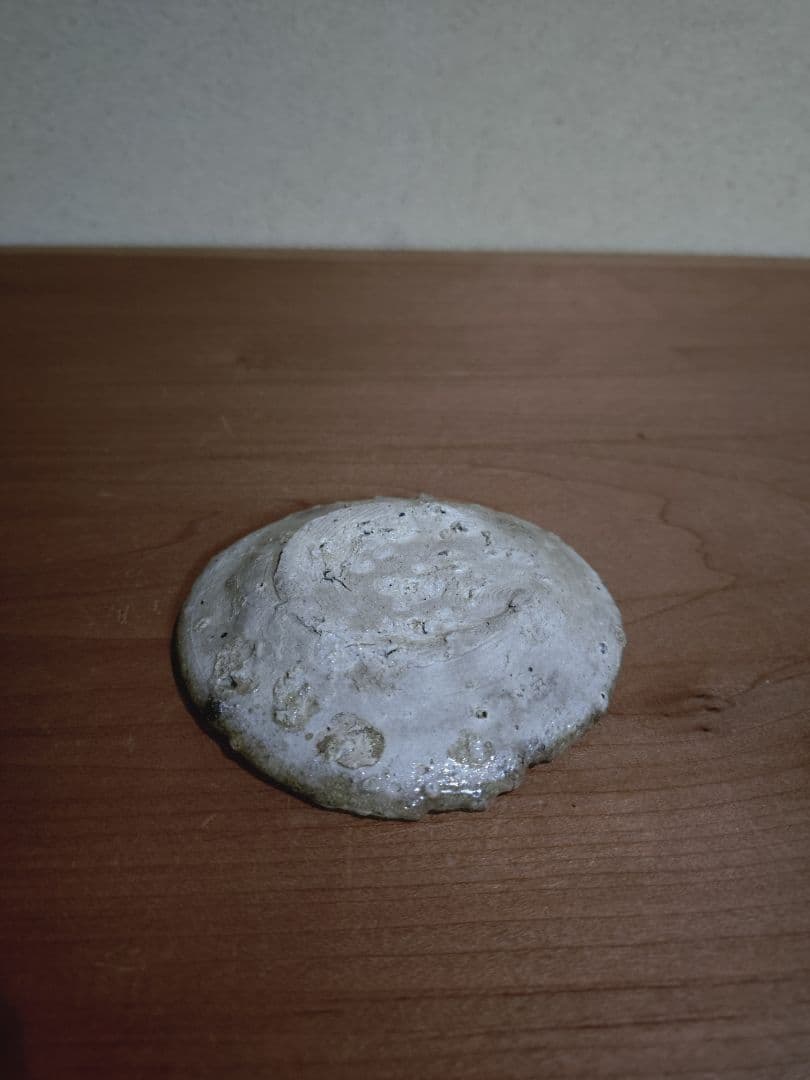 古瀬戸 自然釉 豆皿 手塩