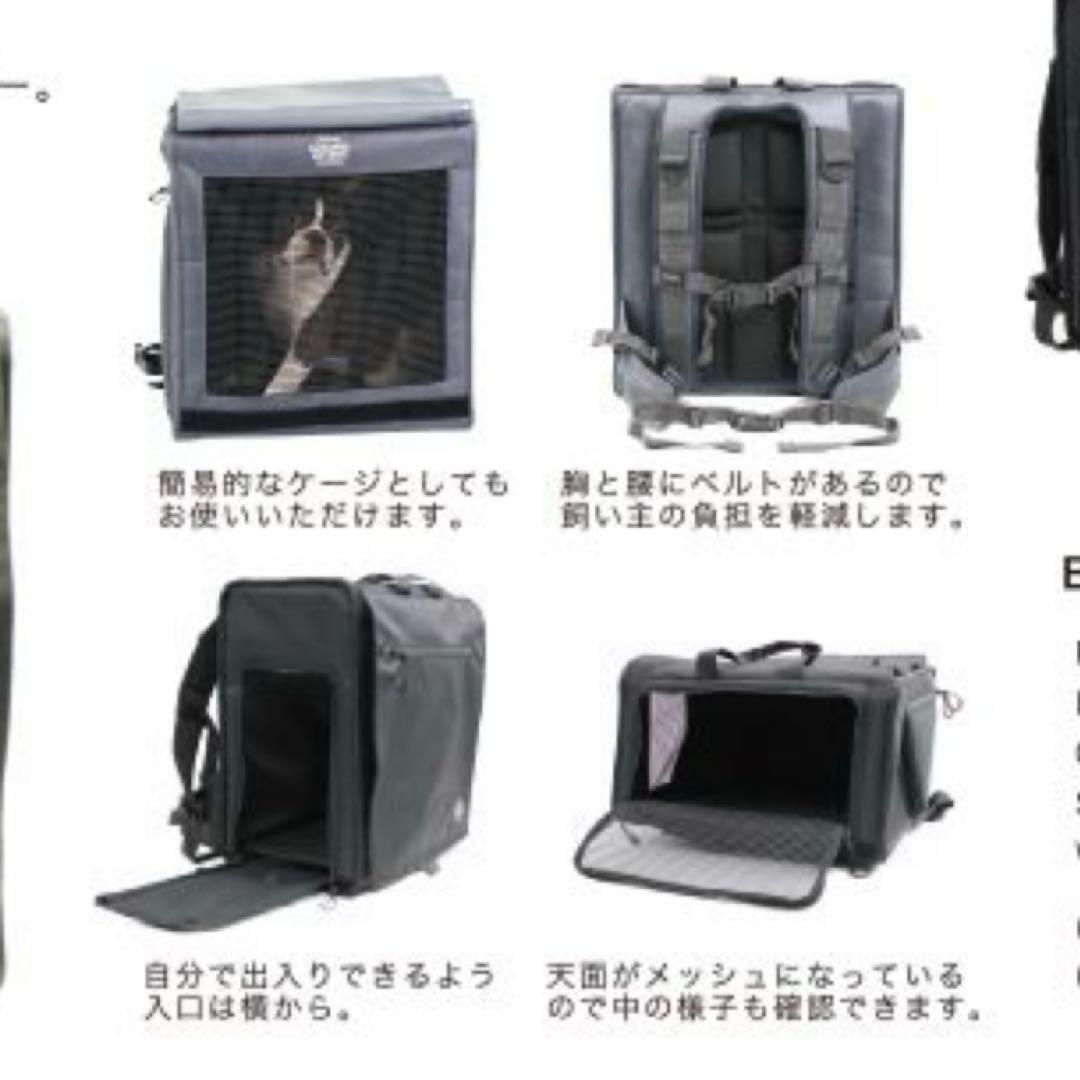 マンダリンブラザーズ バックパック ブラック 犬 ペット キャリー リュック