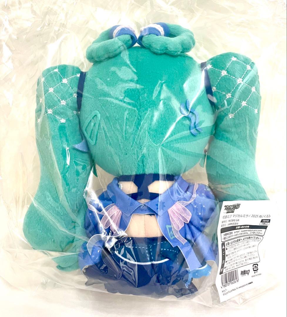 お顔厳選♥初音ミク マジミラ マジカルミライ 2025 gift ぬいぐるみ♥
