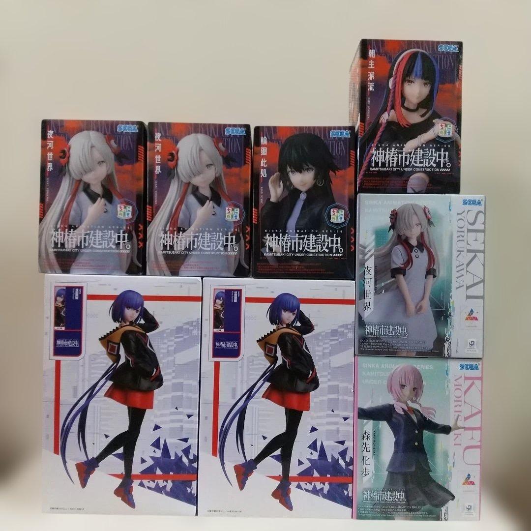【まとめ売り】神椿市建設中。 夜河世界 森先化歩 朝主派流 輪廻此処 谷置狸眼