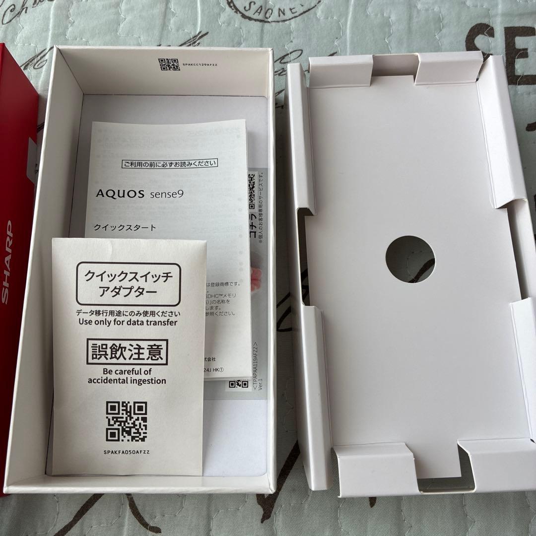 AQUOSセンス9 美品