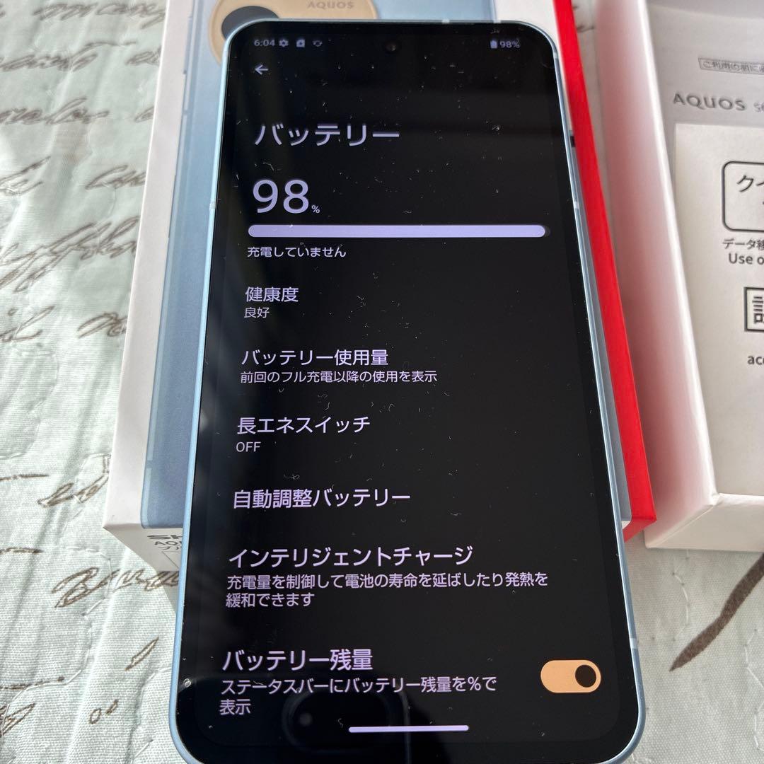 AQUOSセンス9 美品