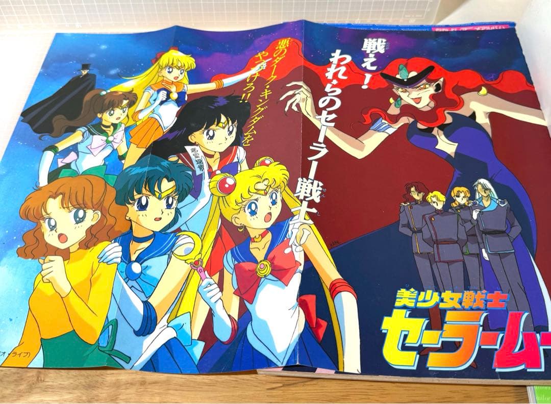 初版♡ カラー！メディアブックス　アニメアルバム　美少女戦士セーラームーン