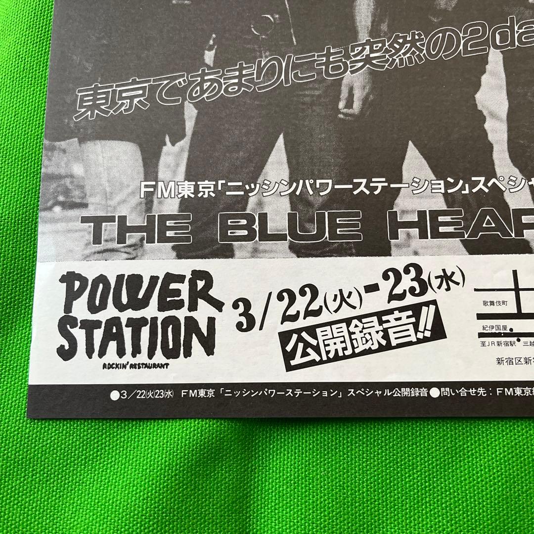 THE BLUE HEARTS フライヤー