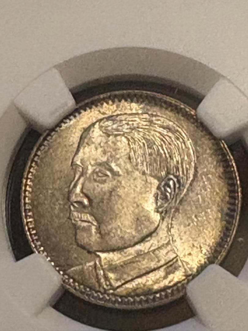 中華民国18年（1929） 広東省 20セント