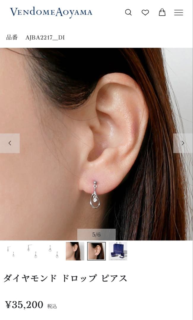 Vendome Aoyama ダイヤモンド ドロップ ピアス