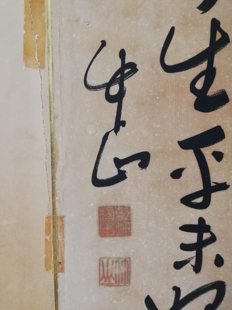 屏風　（幕末～明治初期）