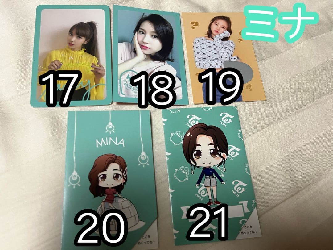 TWICE トレカ ステッカー くじ　トゥワイス