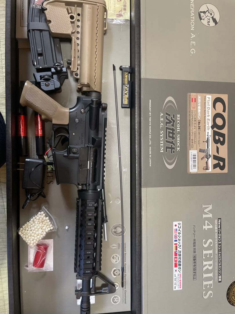 [東京マルイ] M4 CQB-R FDE/フラットダークアース 次世代電動ガン