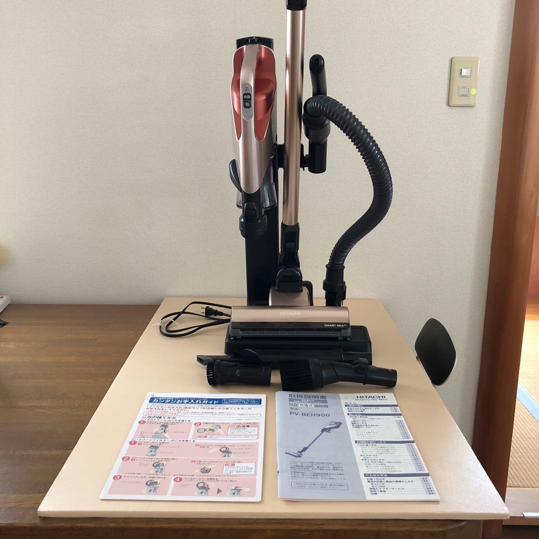 日立充電式掃除機