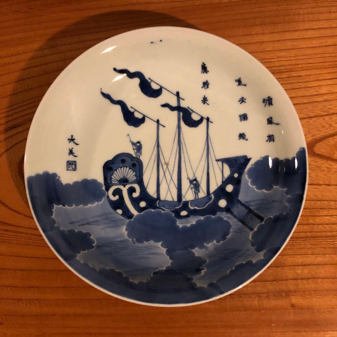 古伊万里染付南蛮船文中皿その2