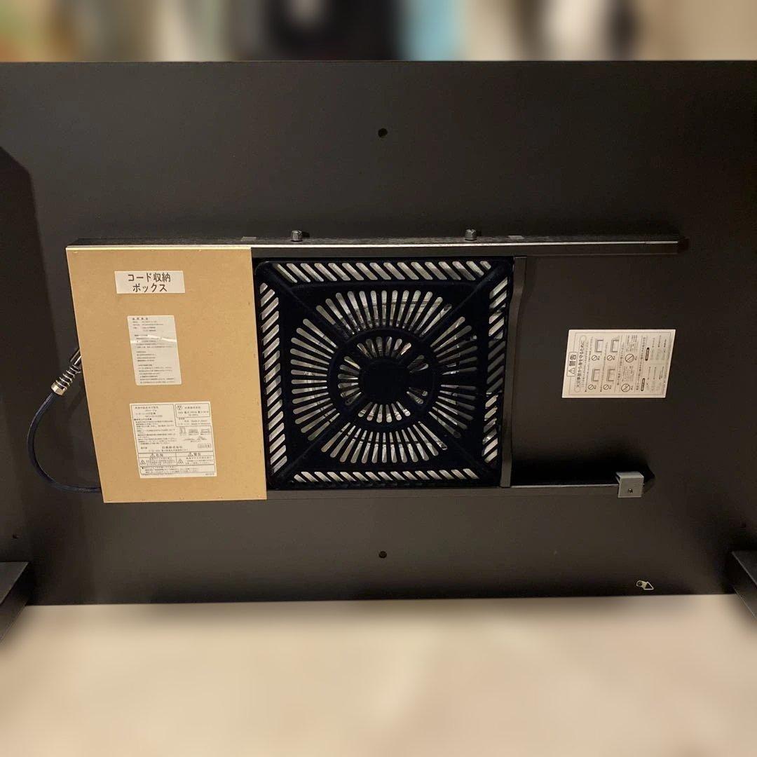 日美　nichibi SAI WalnutⅡ kotatsu table