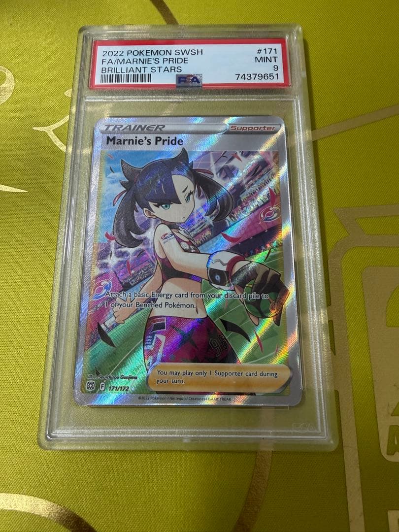 ポケモンカード　英語　マリィのプライド　psa9